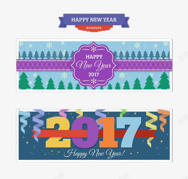 2017年新年贺卡png免抠素材_88icon https://88icon.com 2017 新年 英文 贺卡