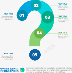 问号步骤信息图表素材
