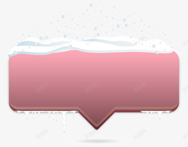 粉色积雪标签png免抠素材_88icon https://88icon.com 冬季 冬日 寒冬标签 对话框 积雪标志 粉色标签 装饰图案