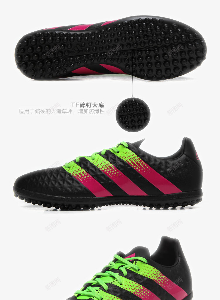 adidas阿迪达斯足球鞋png免抠素材_88icon https://88icon.com adidas adidas阿迪达斯足球鞋 产品实物 休闲鞋 减震 商场同款 女鞋 新款 男鞋 网面缓冲 跑步鞋 运动鞋 阿迪达斯 鞋子