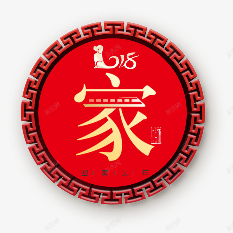 圆形吉祥渐变元素psd免抠素材_88icon https://88icon.com 2018 光泽 吉祥 图案 圆形 如意 渐变 花纹 质感