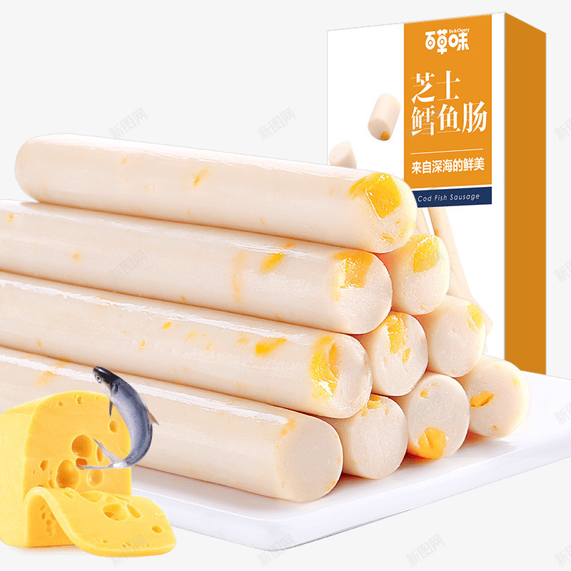 芝士鳕鱼肠png免抠素材_88icon https://88icon.com 盒装 米白色 芝士 营养价值高 蛋白质丰富 零食 鱼肠 鳕鱼肠