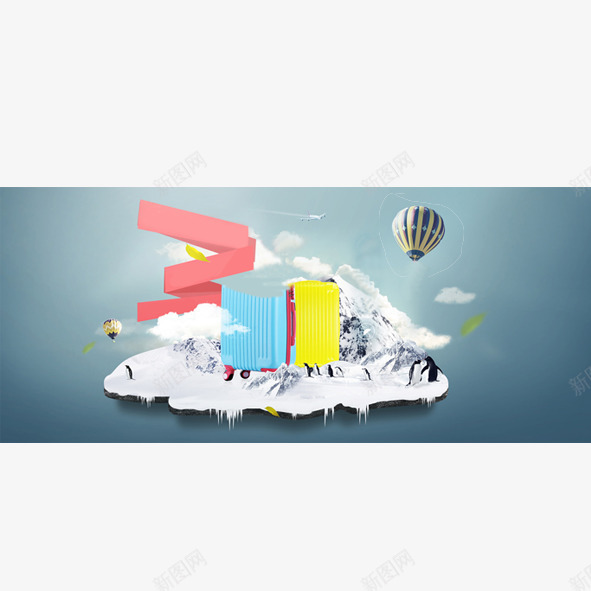 创意箱包雪山背景图psd免抠素材_88icon https://88icon.com 创意 箱包 背景图 雪山