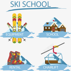 滑雪海报四种滑雪学校插画矢量图高清图片