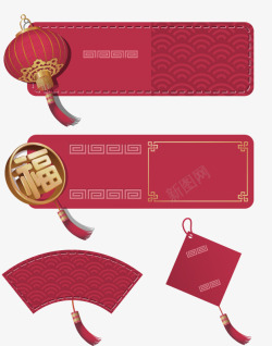 红色中国风横幅装饰图案素材