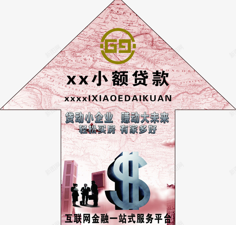 金融借贷公司指示地贴png免抠素材_88icon https://88icon.com 企业贷款 借贷 指示地贴 金融