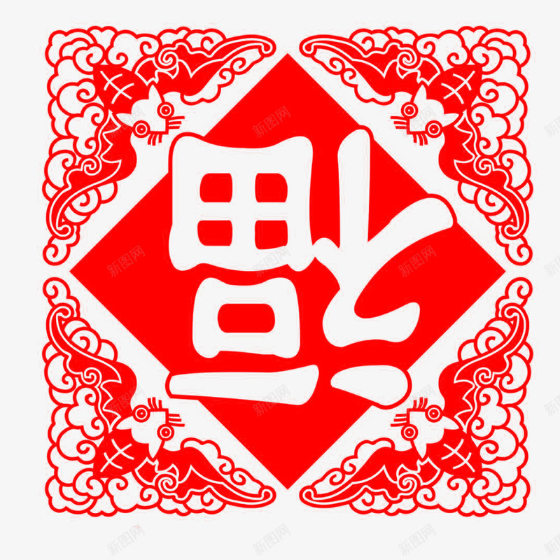 春节的装饰贴纸福字png免抠素材_88icon https://88icon.com 中国风 对联 福到了 福字 窗花 艺术 装饰 贴纸