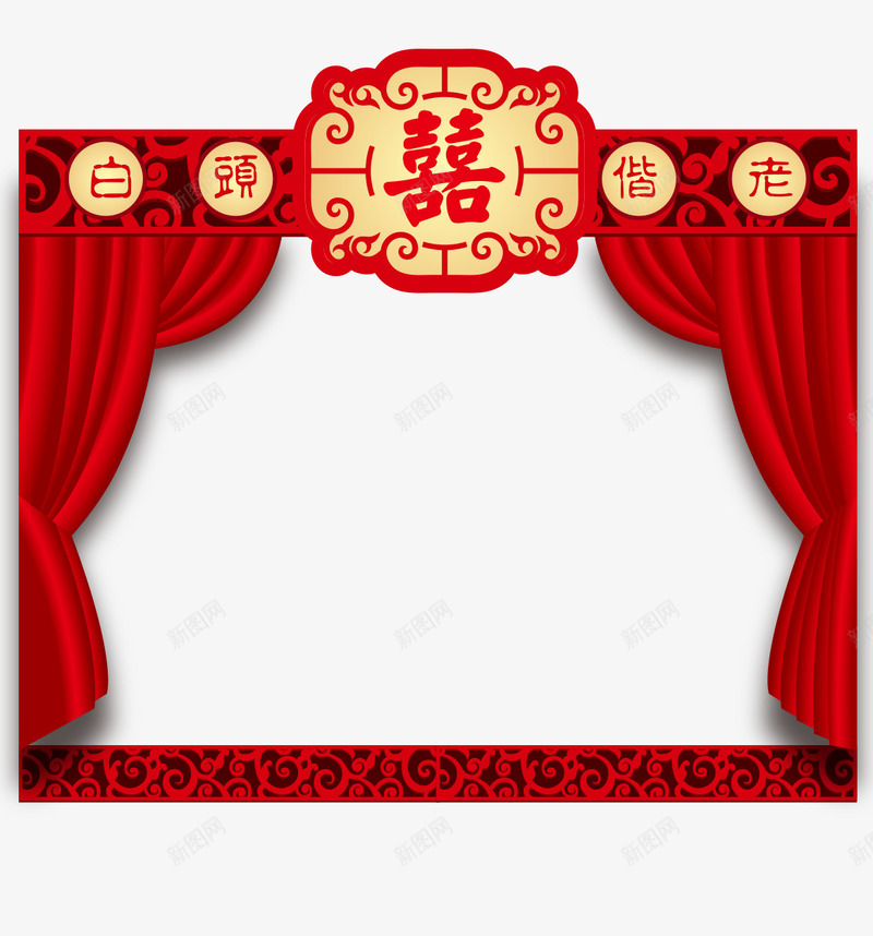 中国风婚礼布置图案装饰png免抠素材_88icon https://88icon.com 中国风 中国风结婚图案装饰 喜 图案 婚礼 婚礼布置 结婚 装饰