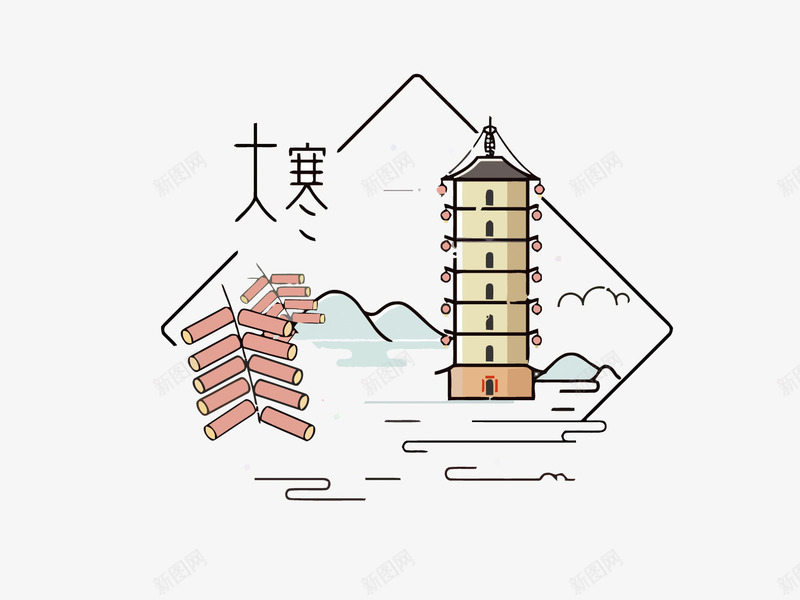 节气大寒png免抠素材_88icon https://88icon.com PNG PNG免费下载 PNG图片 二十四节气 大寒 节气