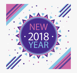 蓝紫色锯齿花纹2018新年海报素材