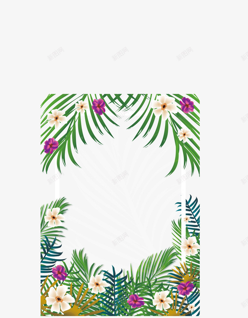 热带风情花朵边框png免抠素材_88icon https://88icon.com 派对海报 派对装饰框 热带植物 热带花朵 热情派对 矢量png
