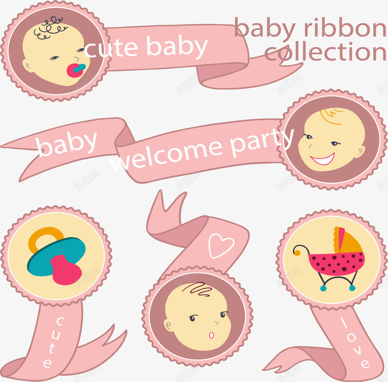 可爱粉色婴儿丝带png免抠素材_88icon https://88icon.com 可爱 新生儿 粉红色 装饰 装饰彩带