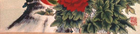 中国风凤凰png免抠素材_88icon https://88icon.com 中国风 凤凰 太阳 孔雀 手绘 水墨画 牡丹花 红太阳 红日 绘画