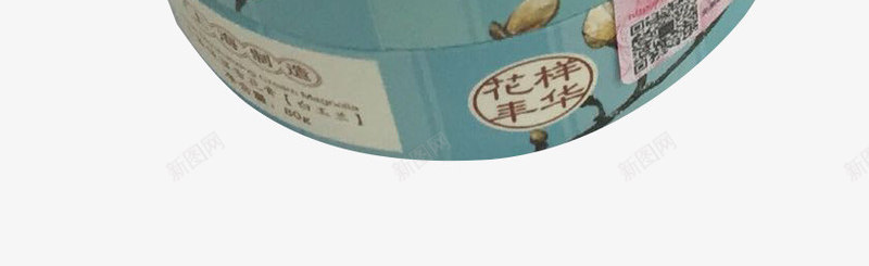 上海女人护肤品png免抠素材_88icon https://88icon.com 圆形包装 复古 怀旧 雪花膏