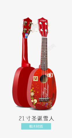 红色吉他圣诞雪人图案素材