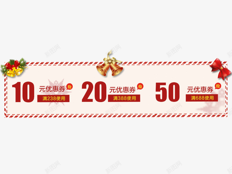 圣诞节优惠劵png免抠素材_88icon https://88icon.com 圣诞 圣诞优惠劵 圣诞快乐 圣诞节 红色 节日元素 蝴蝶结 铃铛