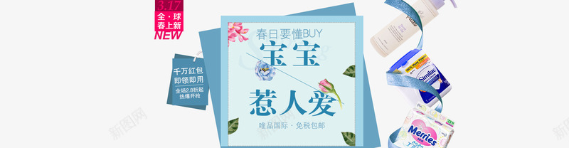 母婴用品奶粉海报png免抠素材_88icon https://88icon.com psd 母婴用品 母婴用品奶粉海报banner图免费下载 白色 进口