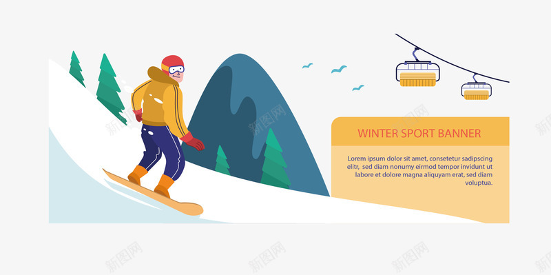 单板滑板滑雪的人矢量图ai免抠素材_88icon https://88icon.com 冬季滑雪 单板滑雪 滑雪 滑雪横幅 滑雪的人 矢量png 矢量图