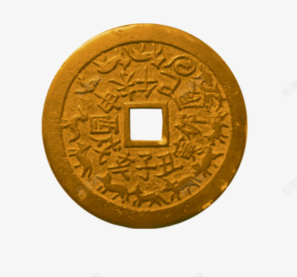 古代钱币png免抠素材_88icon https://88icon.com 中国风 十二生肖 古董 硬币 金属 钱币 铜钱