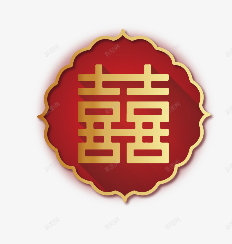 双喜临门矢量图ai免抠素材_88icon https://88icon.com 喜庆 字 红色 结婚 矢量图