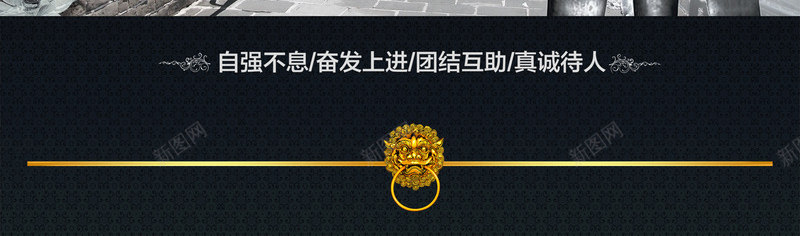 企业文化诚信海报psd免抠素材_88icon https://88icon.com 中国风 人才培养海报 企业 企业文化 企业文化墙 文化 水墨 海报设计 淡雅中国风 爵 诚信 诚信为本