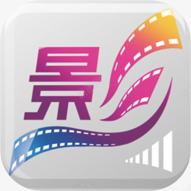 软件图标手机深圳爱电影视频应用logo图标图标