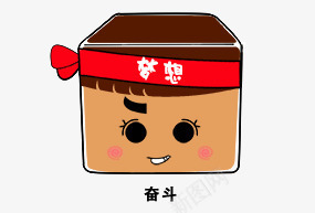 梦想奋斗png免抠素材_88icon https://88icon.com 奋斗 梦想 表情