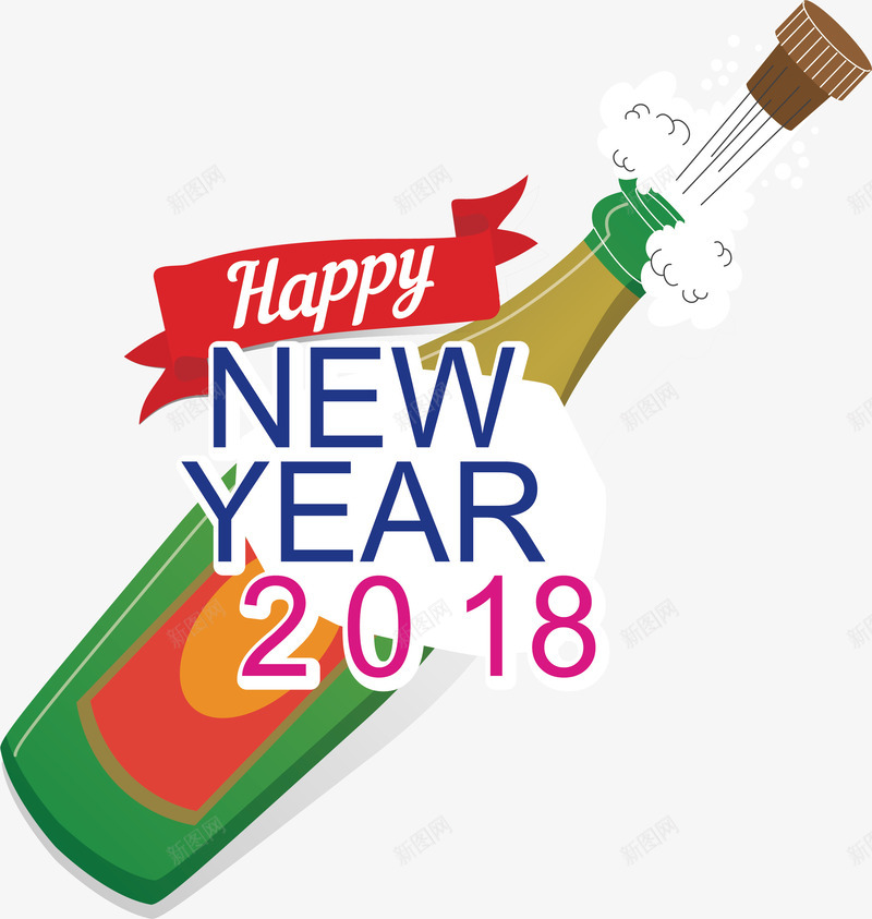 2018新年派对聚会香槟酒png免抠素材_88icon https://88icon.com 2018新年 开香槟 新年派对 矢量png 香槟 香槟喷射 香槟酒