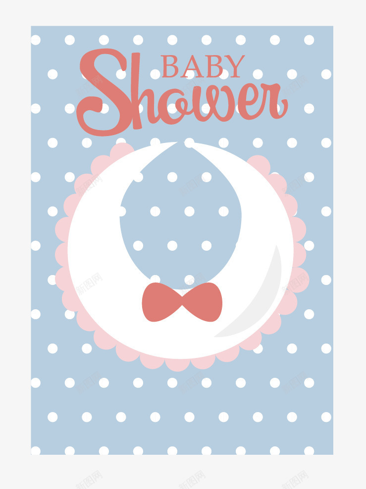 babyshawerpng免抠素材_88icon https://88icon.com baby shower 矢量卡片 迎婴派对