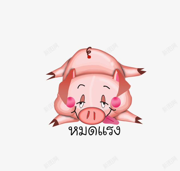 日韩可爱小猪png免抠素材_88icon https://88icon.com 动物 卡通动画 手账贴图 表情包