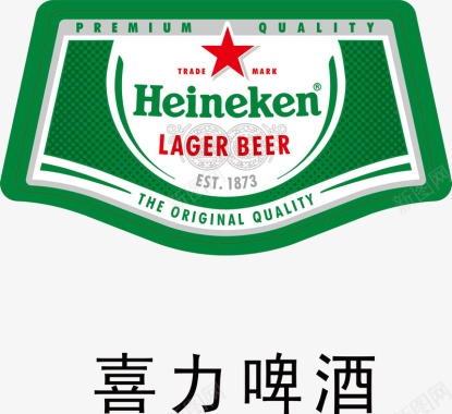 喜力啤酒logo图标图标