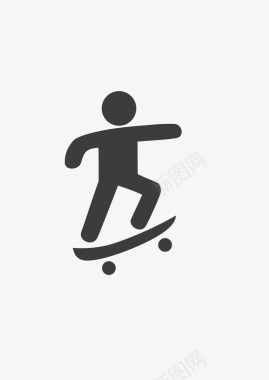 滑板运动运动黑色简笔小人图标图标