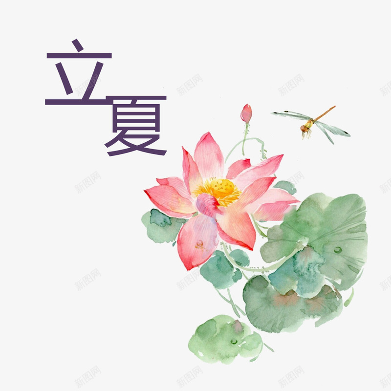 立夏节气唯美荷塘psd免抠素材_88icon https://88icon.com 传统 倒影 古风立夏节气装饰 唯美 小河 小船 燕子 立夏 荷塘 西瓜