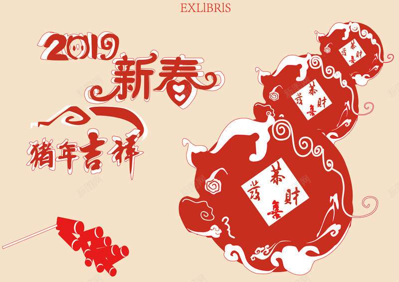 2019年春节猪png免抠素材_88icon https://88icon.com AI 吉祥寓意 喜庆 猪元素