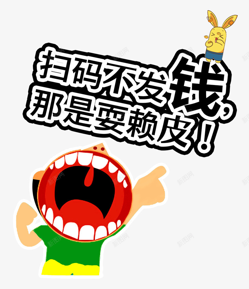 扫码促销活动主题创意背景png免抠素材_88icon https://88icon.com 扫码促销活动主题 扫码促销活动主题创意 扫码促销活动主题创意背景 扫码活动主题