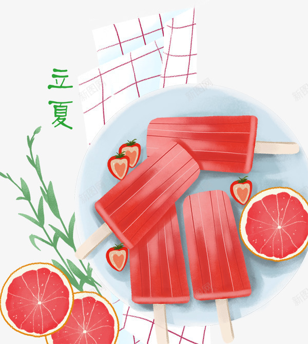 手绘可爱插图清凉一夏夏至插画西png免抠素材_88icon https://88icon.com 可爱 夏至 手绘 手绘可爱插图清凉一夏夏至插画西柚雪糕免费下载 插画 清凉一夏 装饰插图 西柚 雪糕