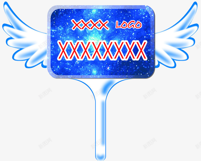 翅膀手举牌png免抠素材_88icon https://88icon.com 白色 羽毛 蓝色 飞翔