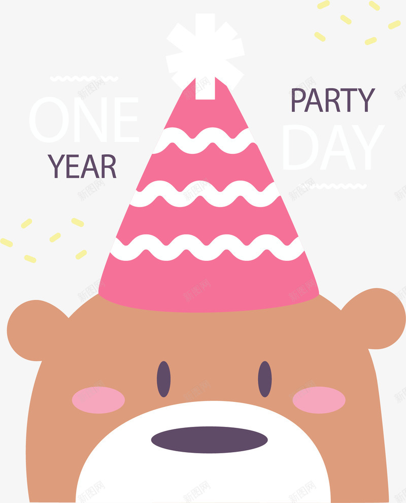 生日派对卡通大熊矢量图ai免抠素材_88icon https://88icon.com 卡通大熊 大熊 生日 生日快乐 生日派对 矢量png 矢量图