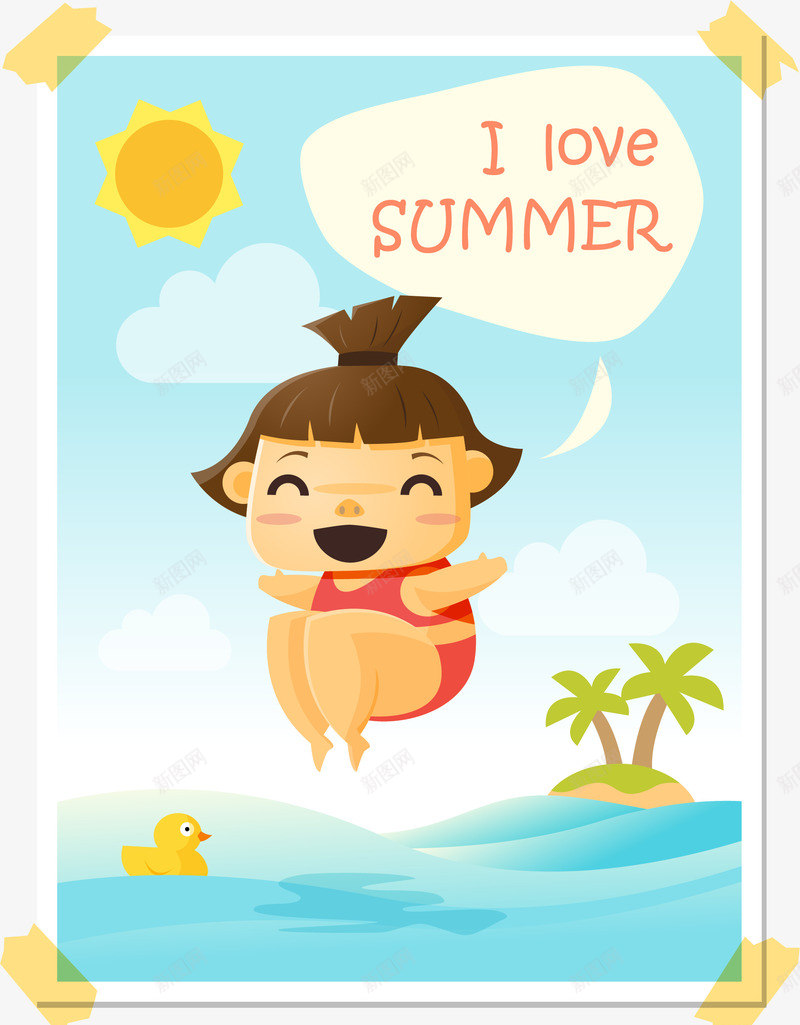 快乐儿童暑假png免抠素材_88icon https://88icon.com Holiday Summer 人物 卡片设计 卡通 快乐 快乐儿童 暑假素材 海边度假 游泳 玩耍