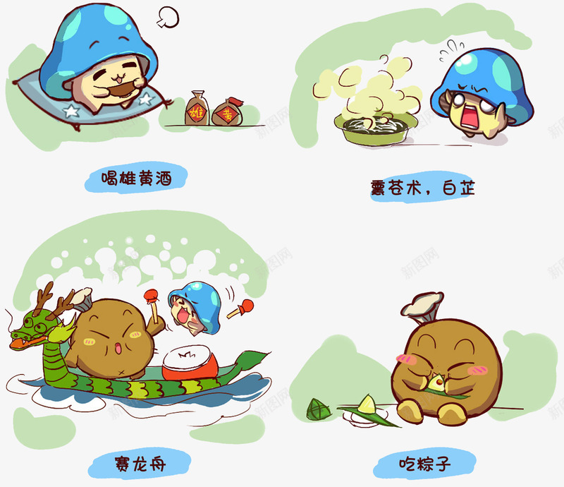 卡通端午节传统活动插图psd免抠素材_88icon https://88icon.com 卡通端午节传统插图 卡通端午节活动插图 端午节 端午节传统活动插图