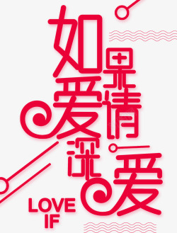 小清新梦幻粉色浪漫情人节海报设海报