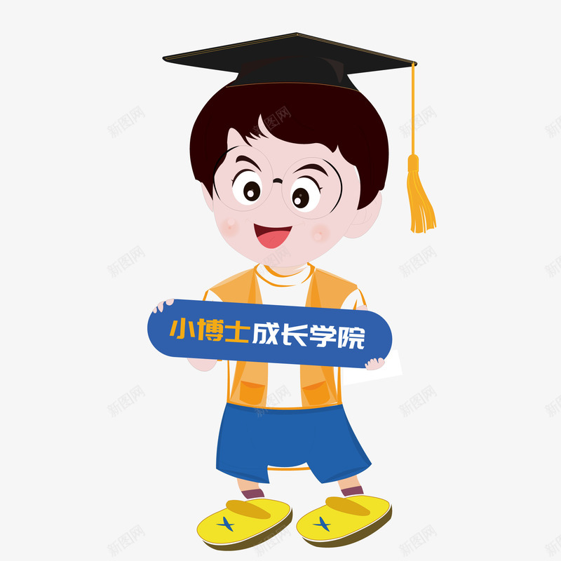 戴帽子的小博士矢量图ai免抠素材_88icon https://88icon.com 博士帽 学生 小博士 小博士人物 成长学院 老师 矢量图