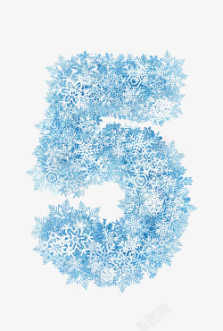 创意雪花创意合成蓝色雪花数字5高清图片