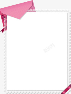 粉色信封白色纸张素材