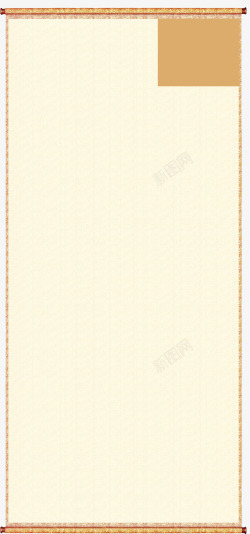 黄棕加白色卷轴背景素材