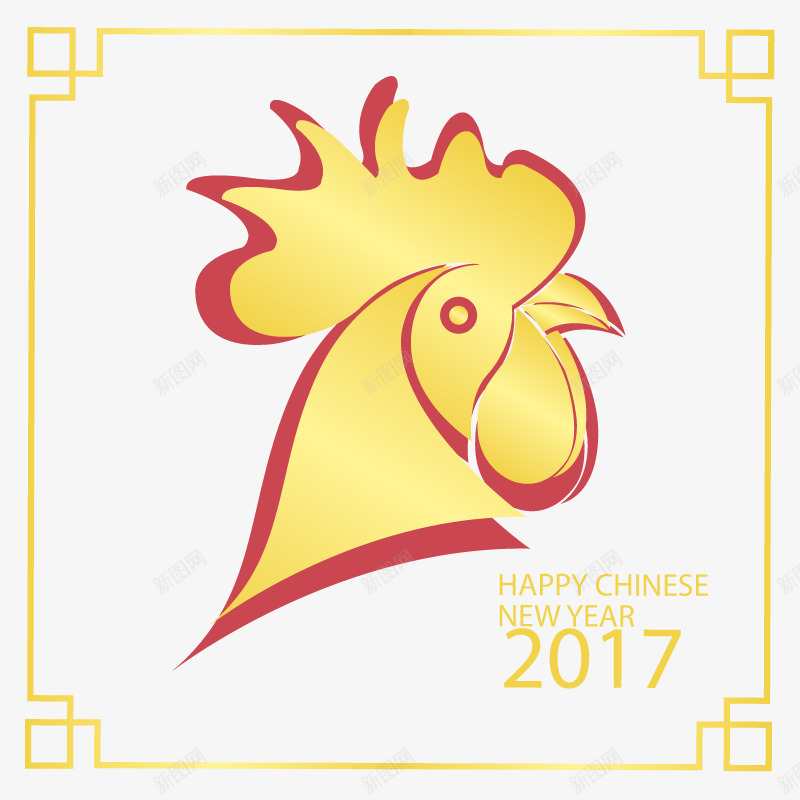 鸡年封面png免抠素材_88icon https://88icon.com 2017年图片下载 2017年鸡年免费PNG图片 中国风 元旦 大公鸡 春节 春节PNG下载 金色的鸡 除夕图片下载 鸡年PNG图 鸡年节日图