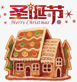 甜蜜海报2018糖果屋圣诞节海报高清图片