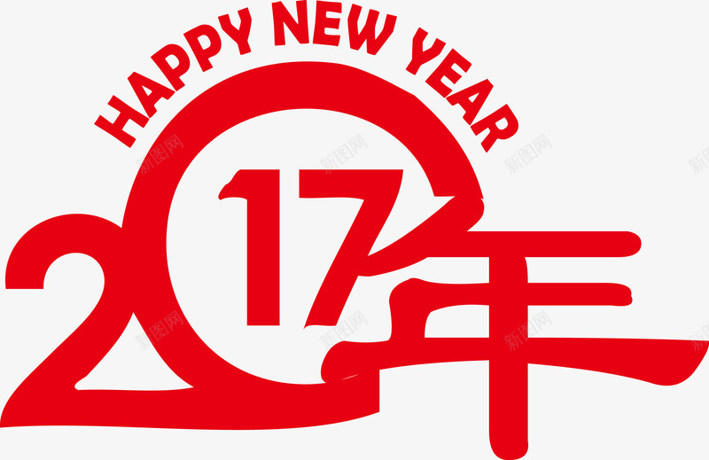 2017年立体数字png免抠素材_88icon https://88icon.com 2017 2017年 2017年立体数字 HAPPY NEW YEAR 元旦 数字 新年 春节 矢量AI素材 立体数字