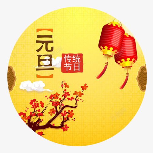 贵气装饰元旦节日装饰png免抠素材_88icon https://88icon.com 传统节日 白色云朵 红色印章 红色灯笼 红花花朵 金色底纹