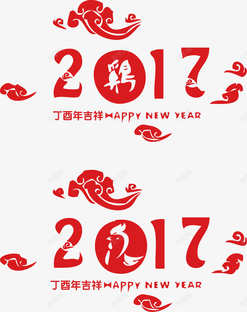 祥云2017春节贴纸元旦鸡年png免抠素材_88icon https://88icon.com 2017 元旦 春节 祥云 祥云2017春节贴纸元旦鸡年装饰新年矢量素材图片 装饰